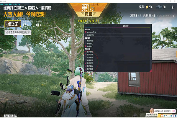 CF怎么看谁是外挂软件效果